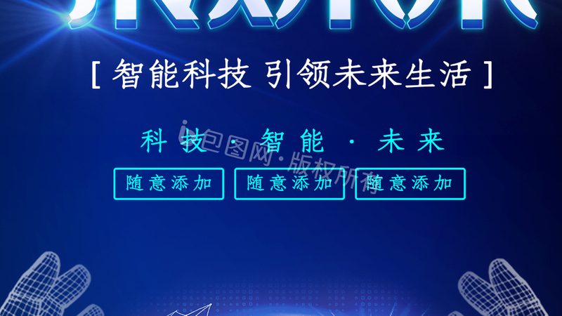 铝基板厚度与散热性能的微妙关系