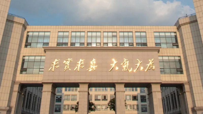 DIP插件加工材质分类解析：揭秘其背后的奥秘